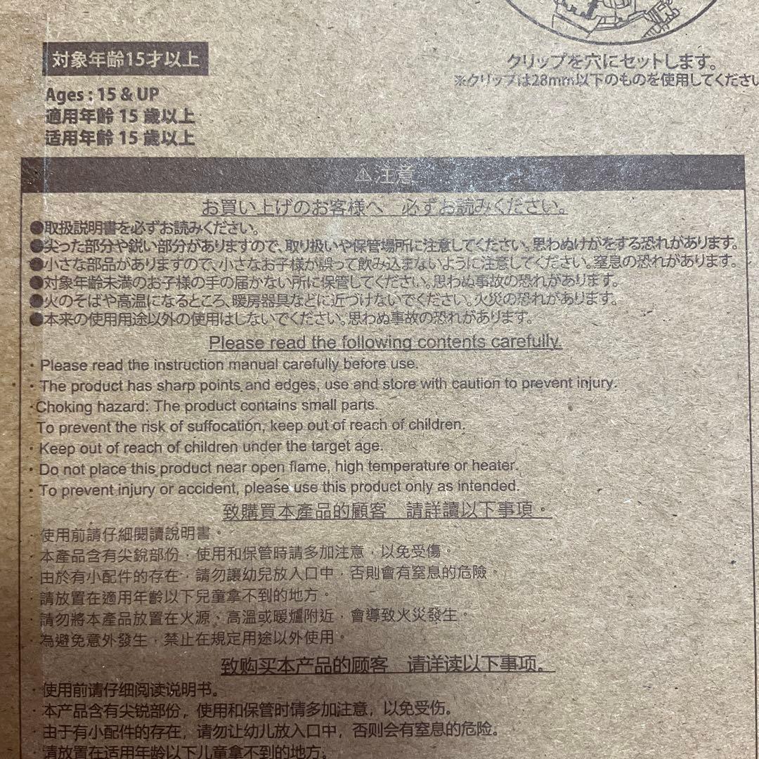 ジブリ　ki-gu-mi Wooden Art ハウルの動く城　カラーver.