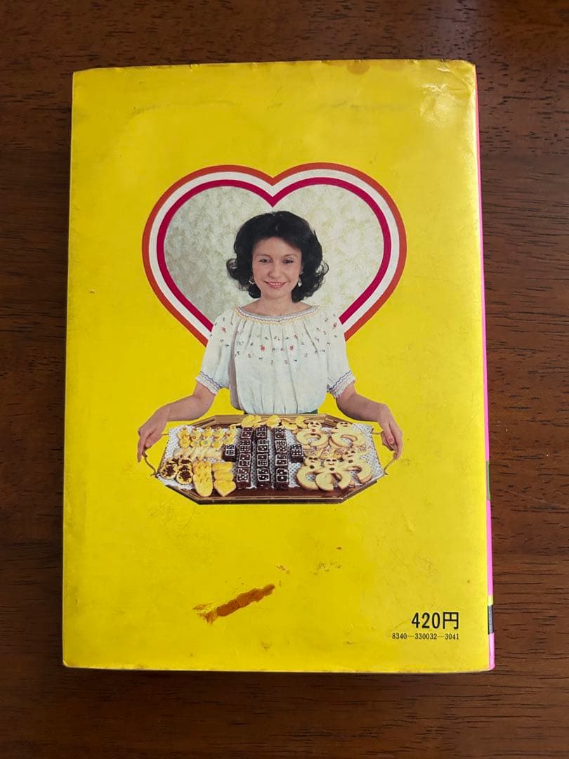 ◇お菓子のクッキング ◇バーバラ寺岡 - メルカリ