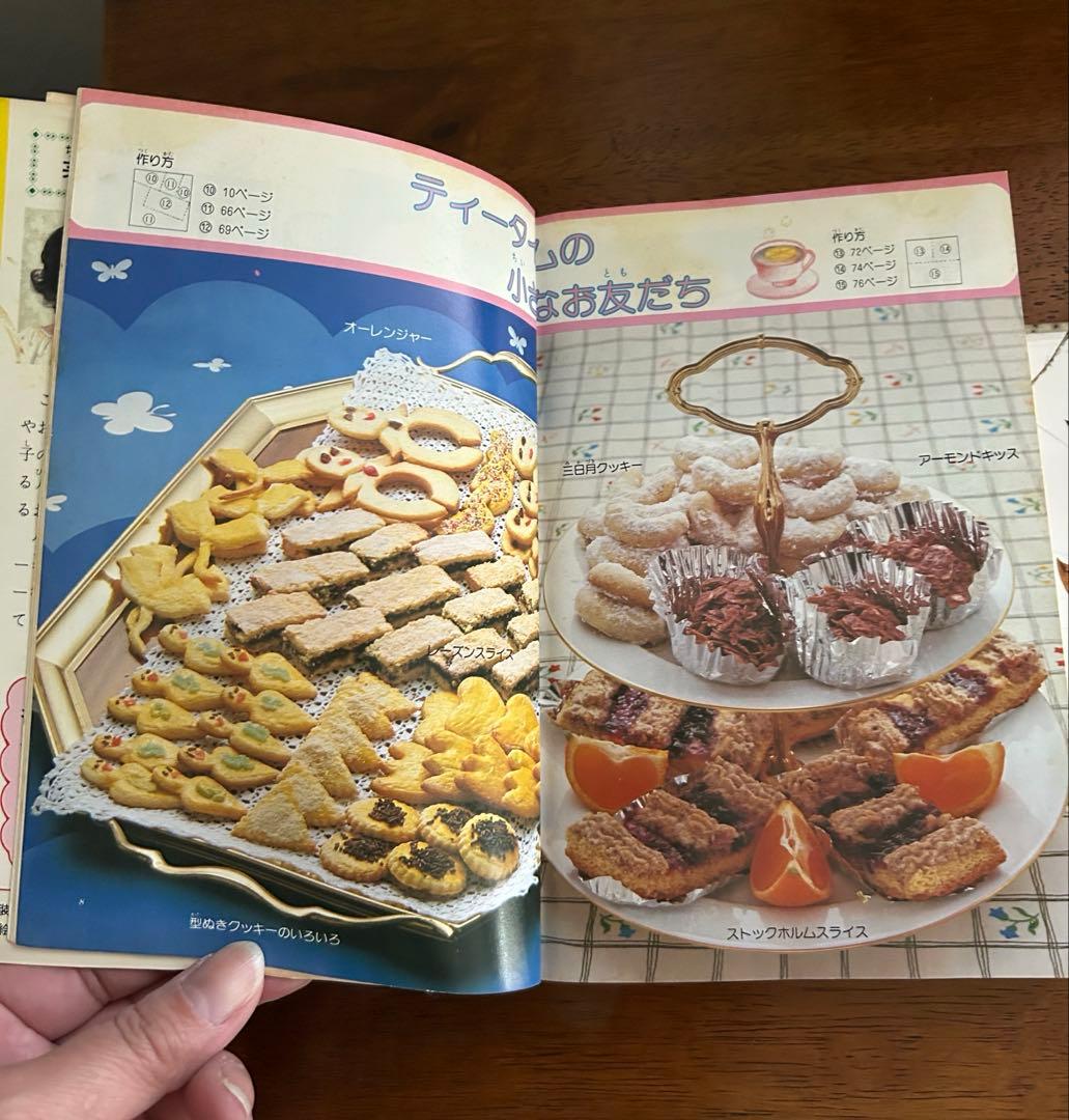 ◇お菓子のクッキング ◇バーバラ寺岡 - メルカリ