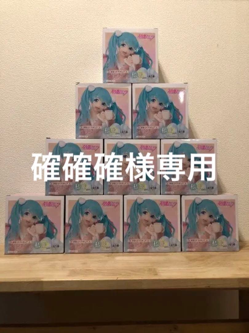 クレヨンしんちゃん 磁気眉毛 フィギュア 約35cm クレヨンしんちゃん