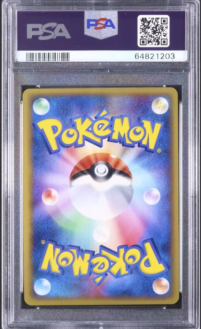 PSA10 メタグロス デルタ種 δ 1ED PCG