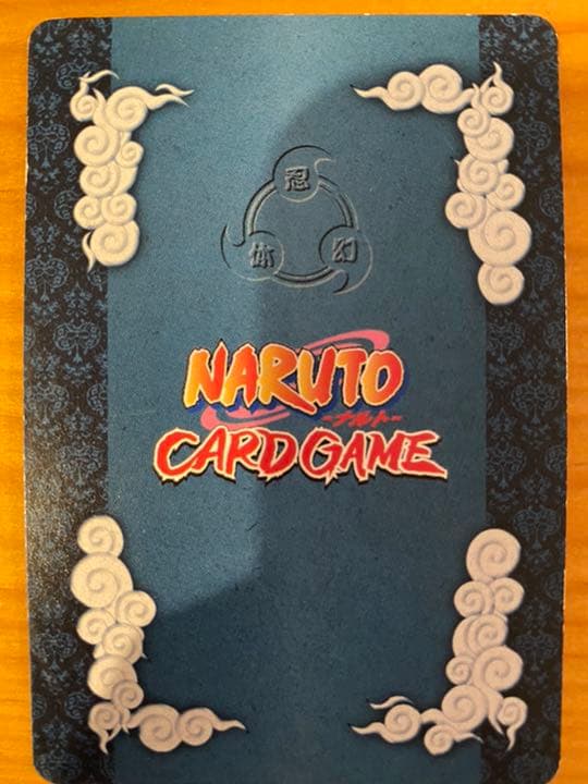 うずまきナルト　さらに値下げしました〜