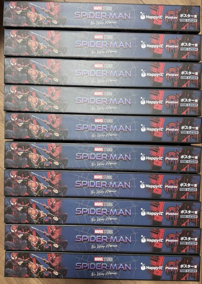 ハッピーくじ スパイダーマン ノーウェィホームポスターコンプリート