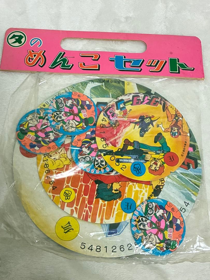 アマダ メンコセット ロボットキャラクター 丸面子 昭和レトロ