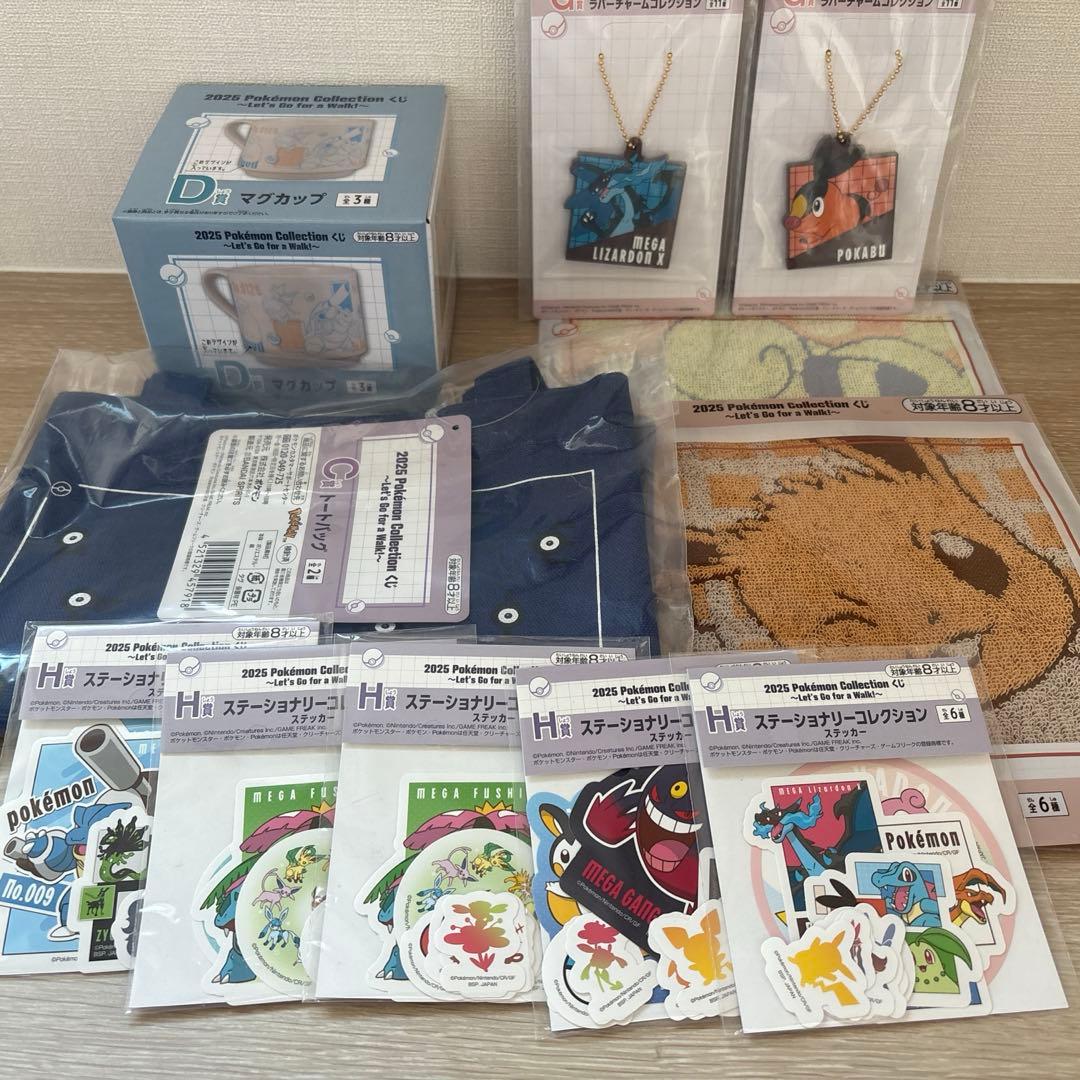 ポケモン 一番くじ 11点 まとめ売り - メルカリ