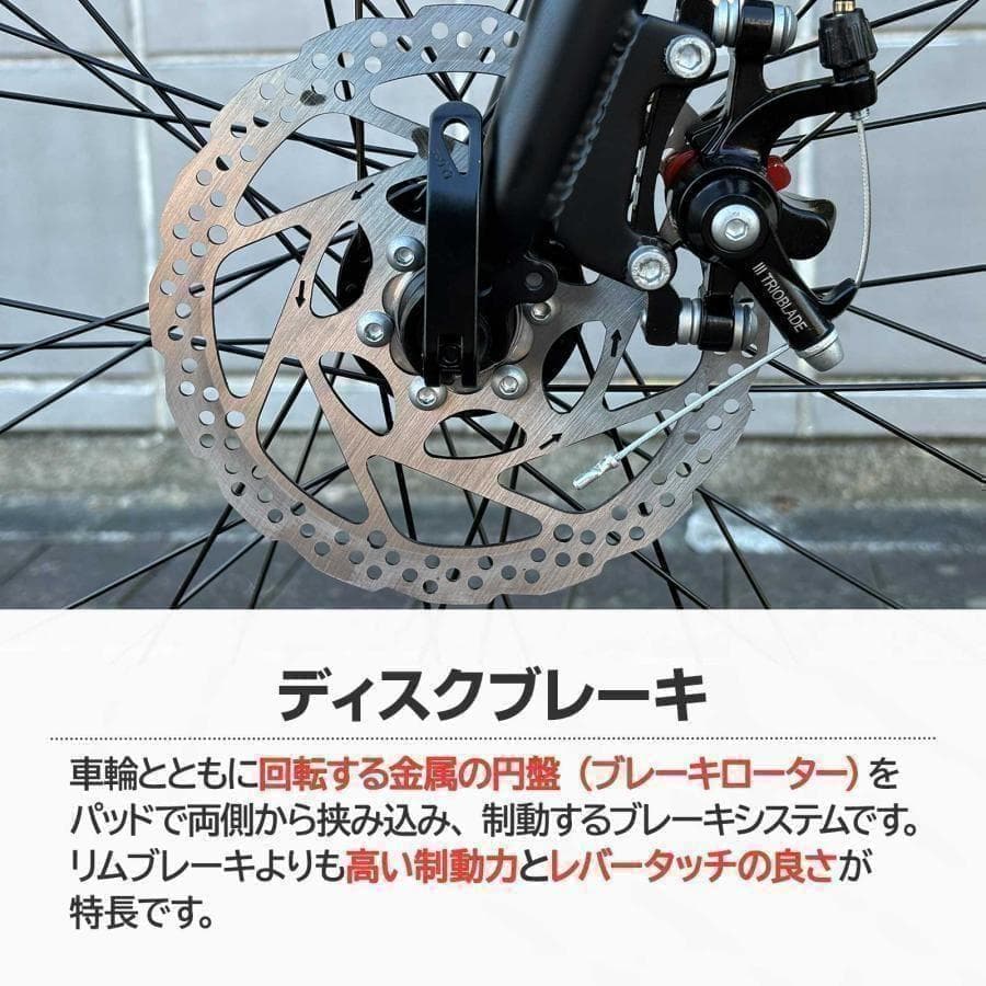 クロスバイクR1755 自転車 マウンテン ロード アウトドア ブラック