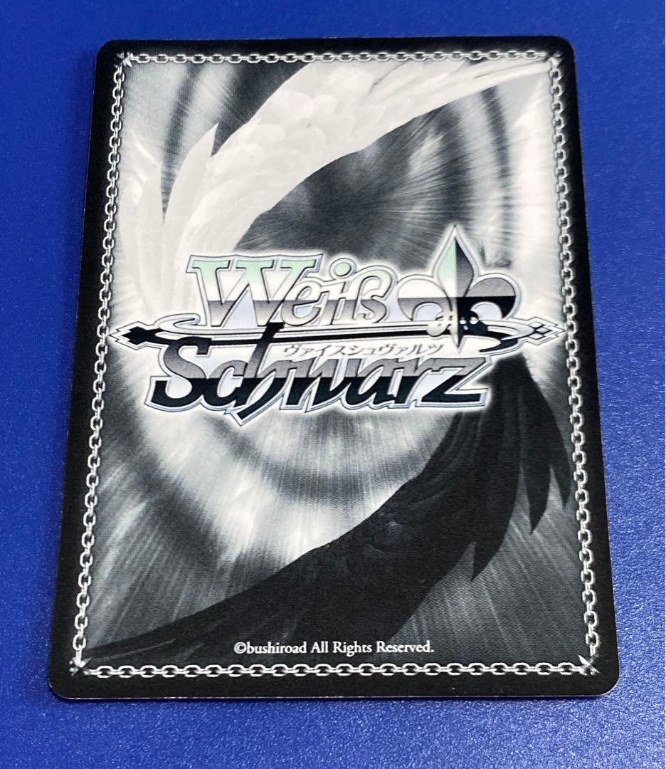 ヴァイス　輝きの向こう側へ!美希　SR