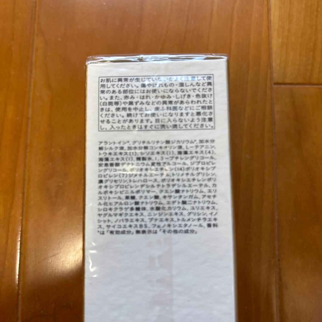 クレ•ド•ポーボーテ　ル•セラム（レフィル）美容液50ml