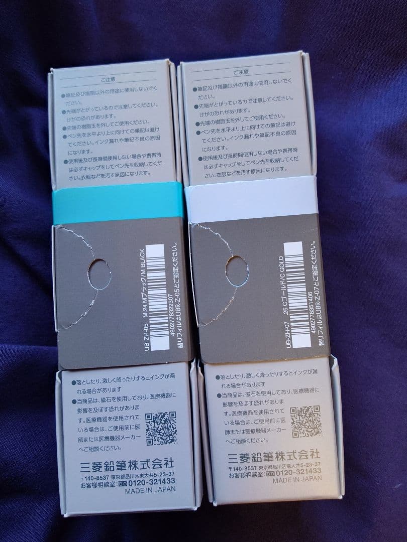 【新品】uniball ZENTO ユニボールゼント シグ二チャーモデル 2本