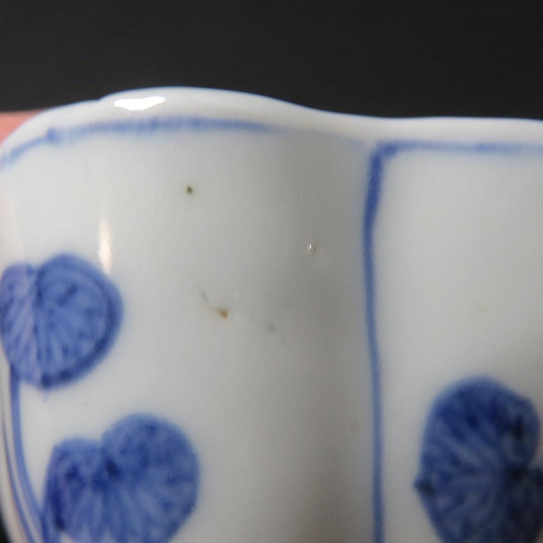 向付 変形 花形 希少 染付 古伊万里 5客 草文様 窯傷 江戸 - メルカリ