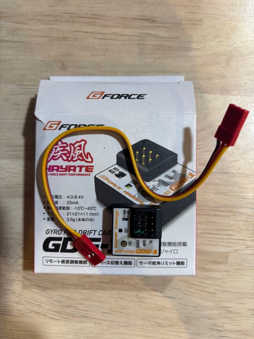 G-FORCE鶴竜コンボ　ジャイロ　プログラムボックス