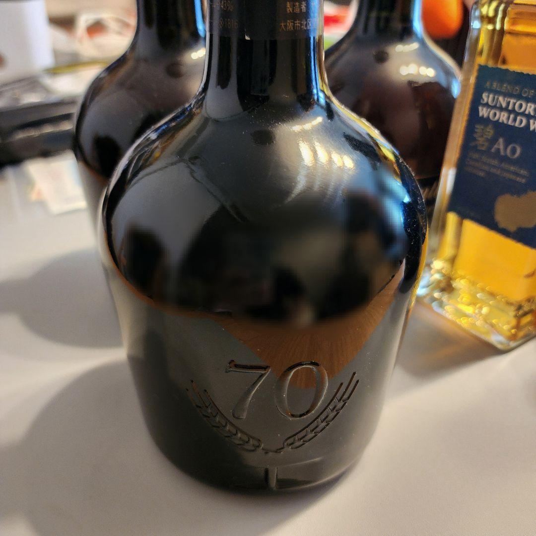 サントリーウイスキー リザーブと碧Ao 5本セット