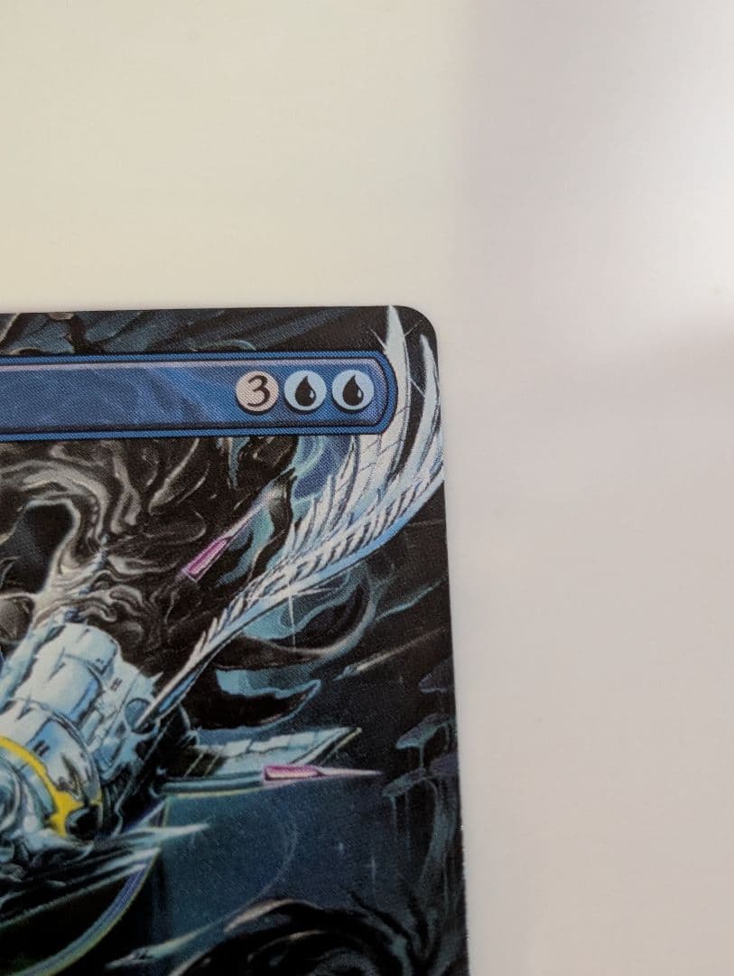 MTG　久遠の終端　量子の謎かけ屋　日本語　ボーダーレス