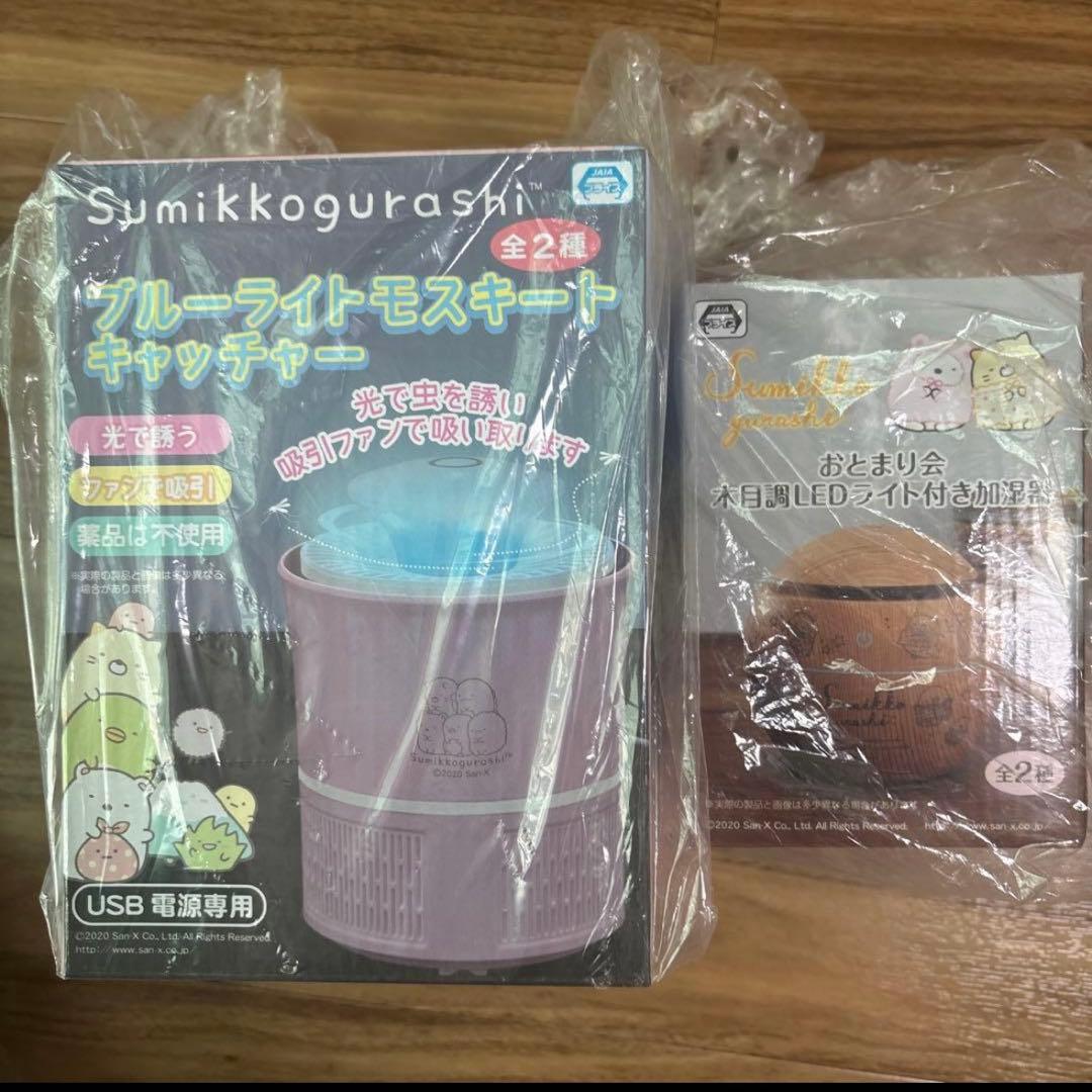 すみっコぐらし　まとめ売り