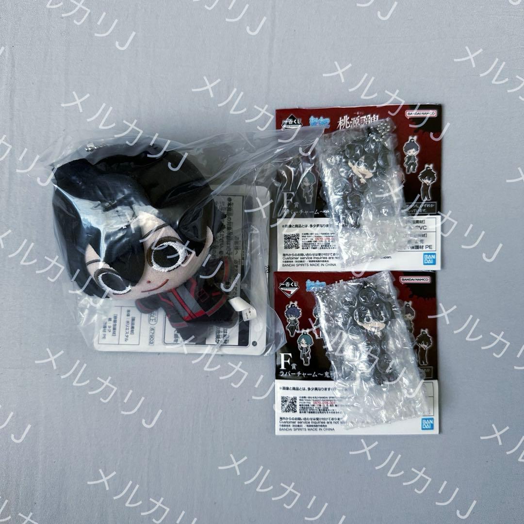 桃源暗鬼 一番くじ 弐 B賞 F賞 淀川真澄 3点セット - メルカリ
