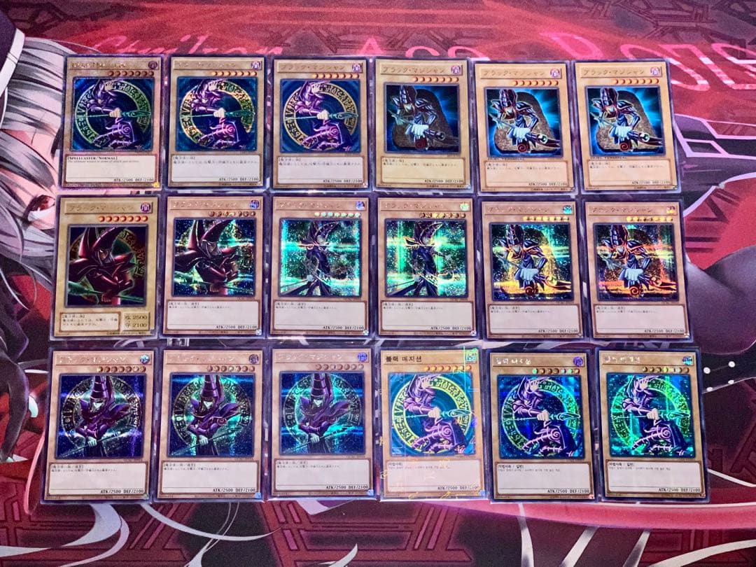 遊戯王 青眼の白龍 真紅眼の黒竜 ブラックマジシャン まとめ売り