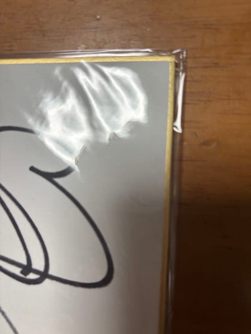 デート・ア・ライブ精霊クライシス八舞夕弦役ブリドカットセーラー恵美サイン入り色紙