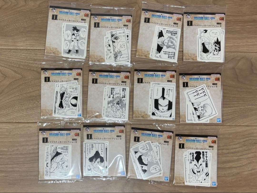ドラゴンボール　一番くじ　40th 其之二　下位賞　47点セット