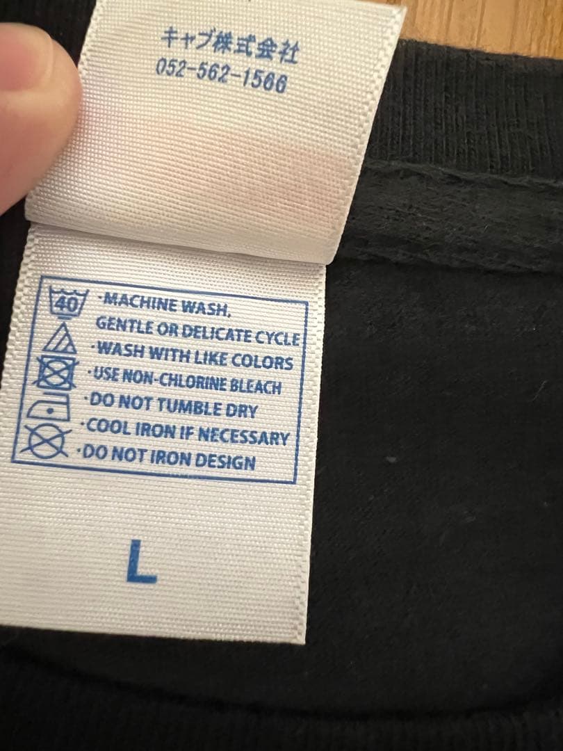 奈良美智のTシャツ2015年製　古着