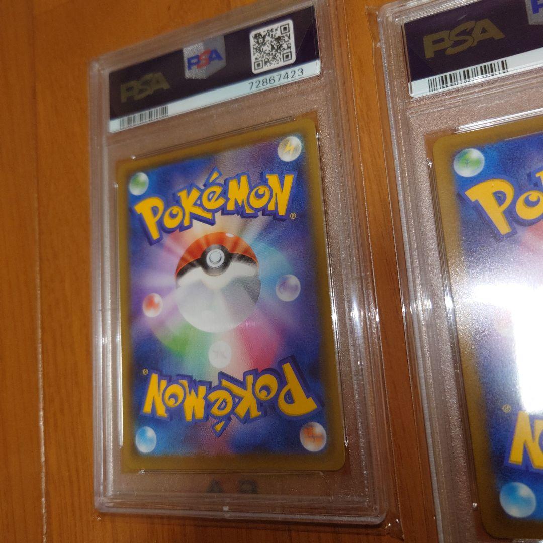 ポケモンカード　ポケカ　まとめ売り　マリィSR　ふりそでSR　女の子トレーナー