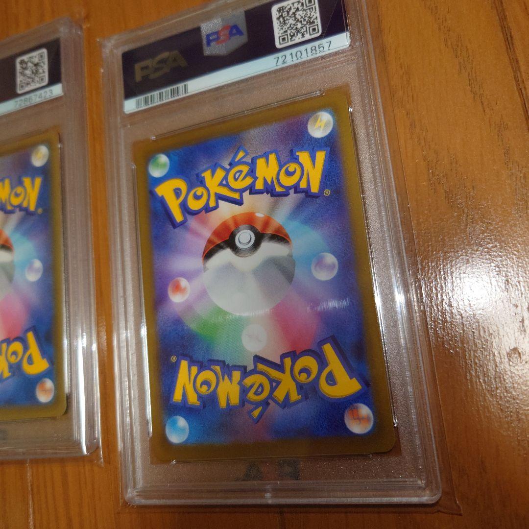 ポケモンカード　ポケカ　まとめ売り　マリィSR　ふりそでSR　女の子トレーナー