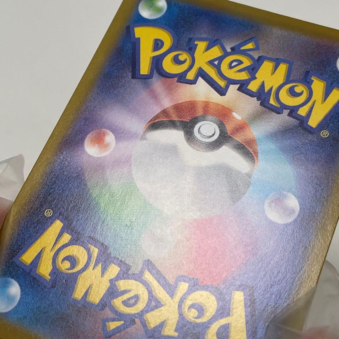 ムニキスゼロ　メガジガルデMUR