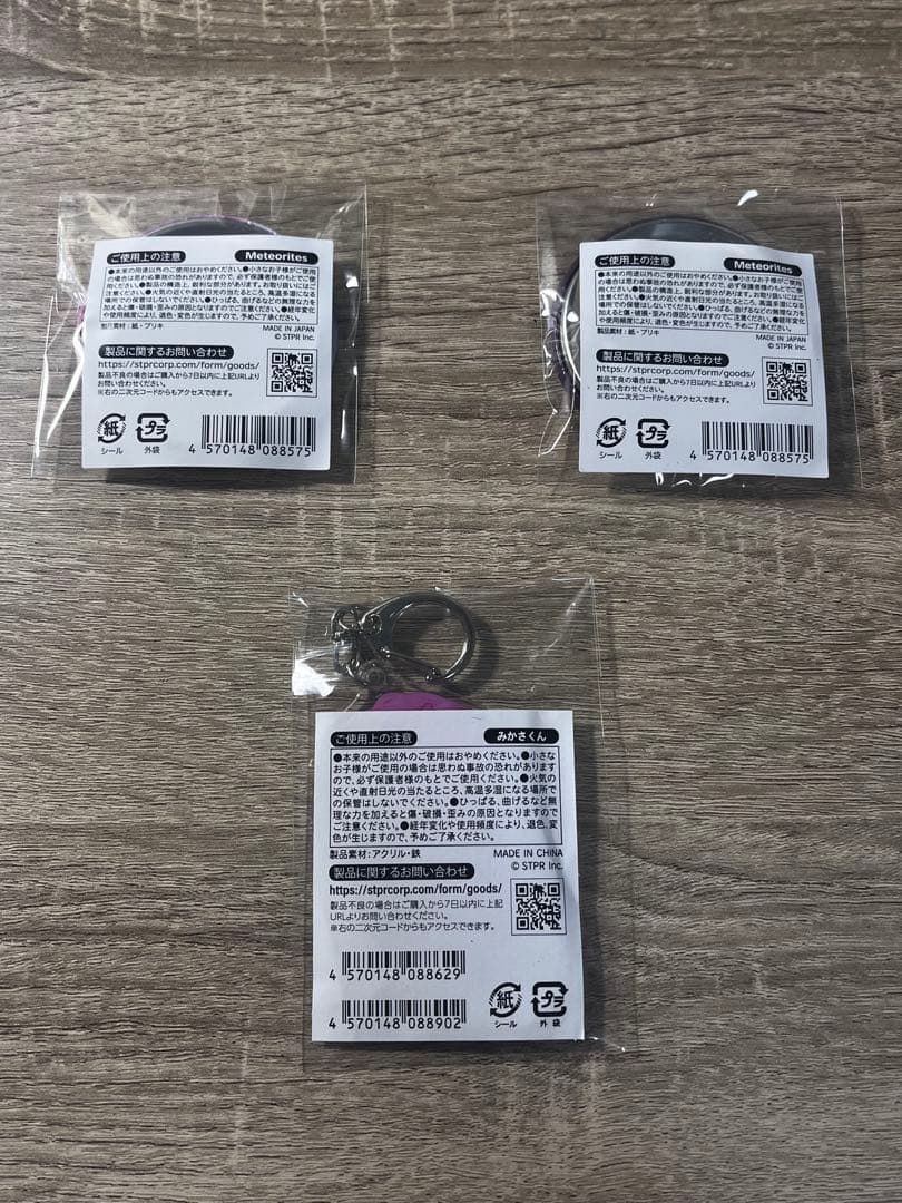 みかさくん　めておら　グッズ　まとめ売り