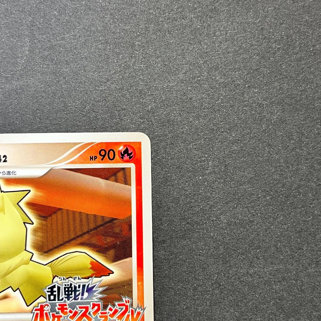 キュウコン Lv.42　003/016　乱戦！ポケモンスクランブル