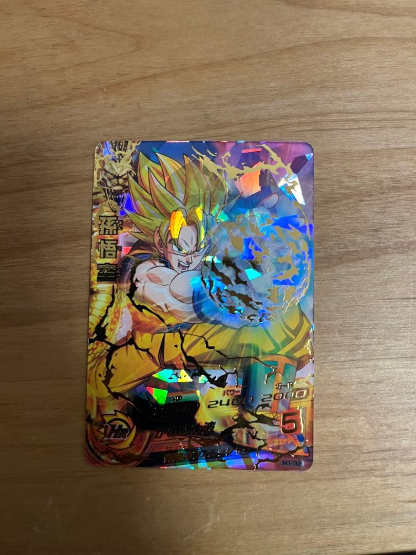 2023 SDBH METEOR M1 孫悟空 ドラマティックアート