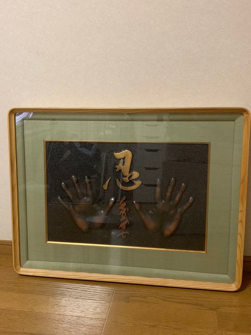 値下げ」第58代横綱 千代富士 ブロンズ 手形 額入り 「値下げ」第58代横綱