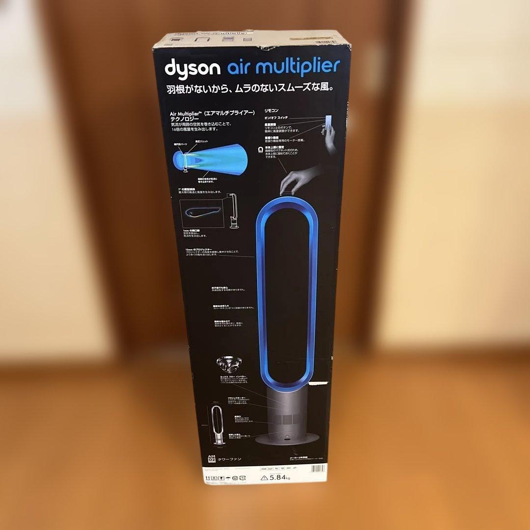 ダイソン　dyson air multiplier 扇風機
