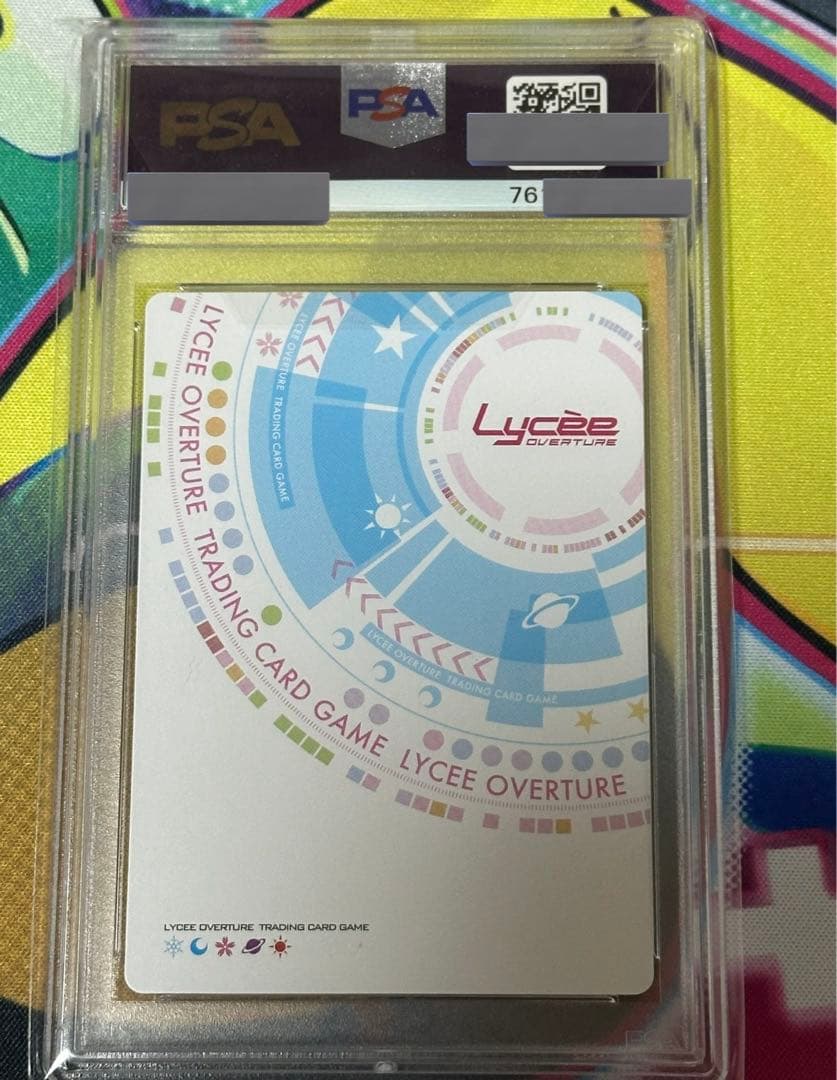 lycee リセ 御子柴瑠衣 SP サイン PSA10