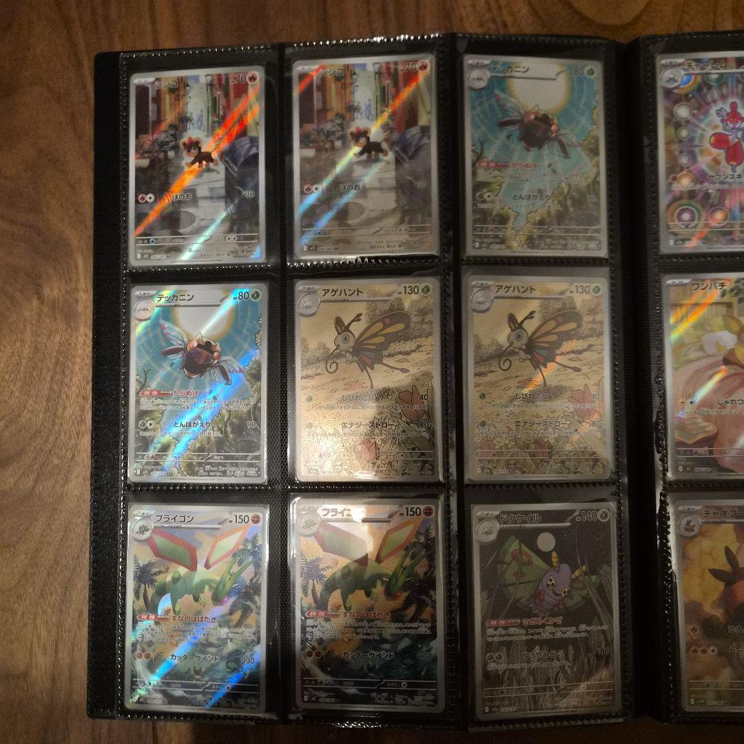 ポケカ ARエネルギ107枚売り！コダック・ポッチャマ・最新ピッピ他含【極美品】