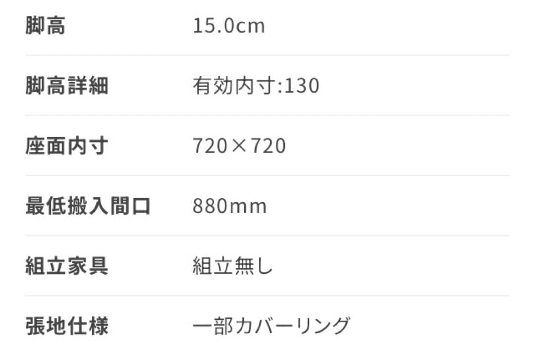 関家具 CRASH GATE PLUTO 専用 スツール オットマン