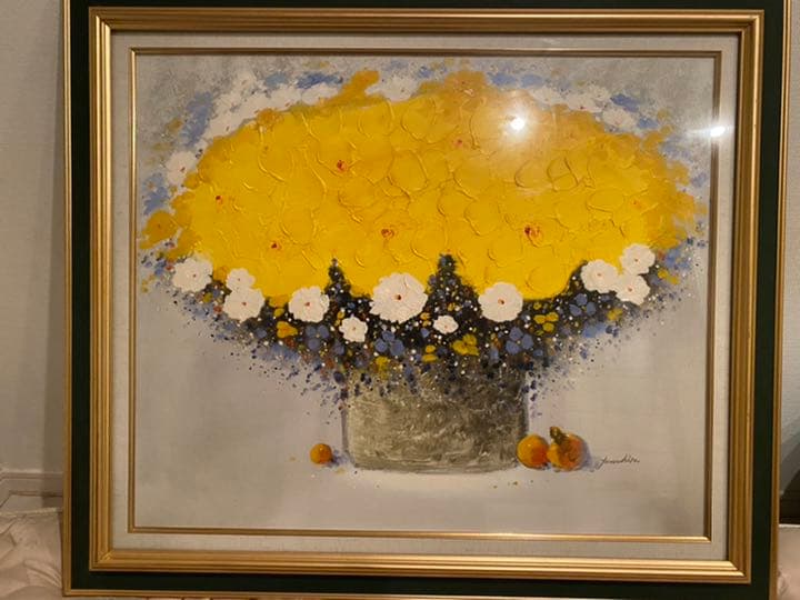 山平和彦作　油彩画　「幸運の黄色い花」 山平和彦作 油彩画 「幸運の黄色い花」 油絵 絵画 幸運の黄色い花 山平