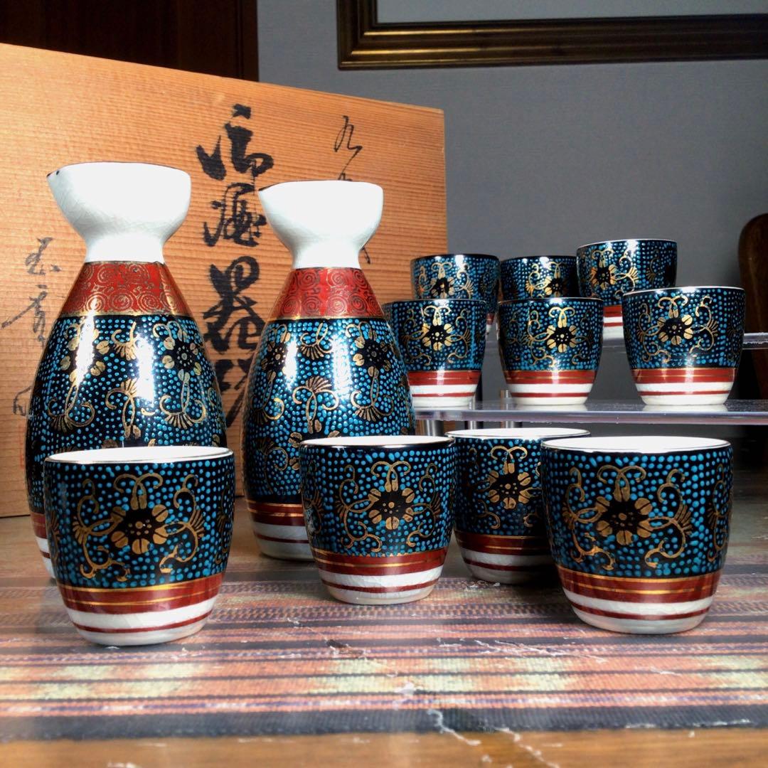 お祭りうー特価』 九谷焼 玉秀 青粒 酒器揃 お猪口 10杯 徳利 2本
