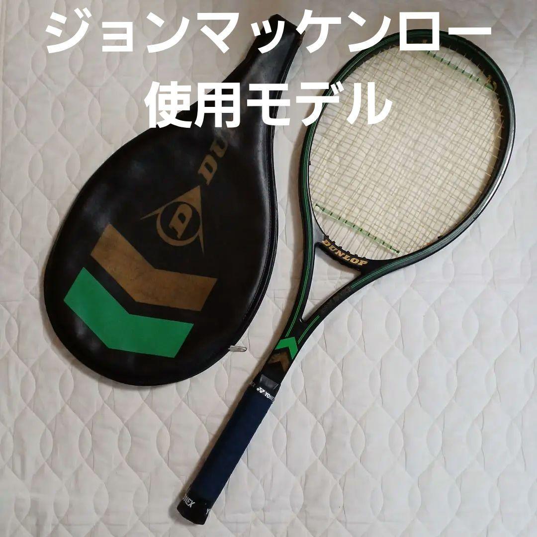 ☆60球☆ソフトテニス ストローク練習 アカエム ダンロップなど