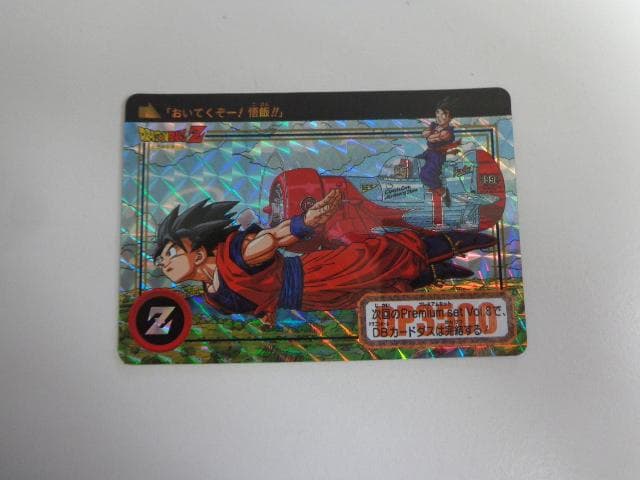 【新規カードダス SP01】ドラゴンボール PREMIUM Vol.6 再販】ドラゴンボールカードダス Premium set Vol.6 | ドラゴンボール
