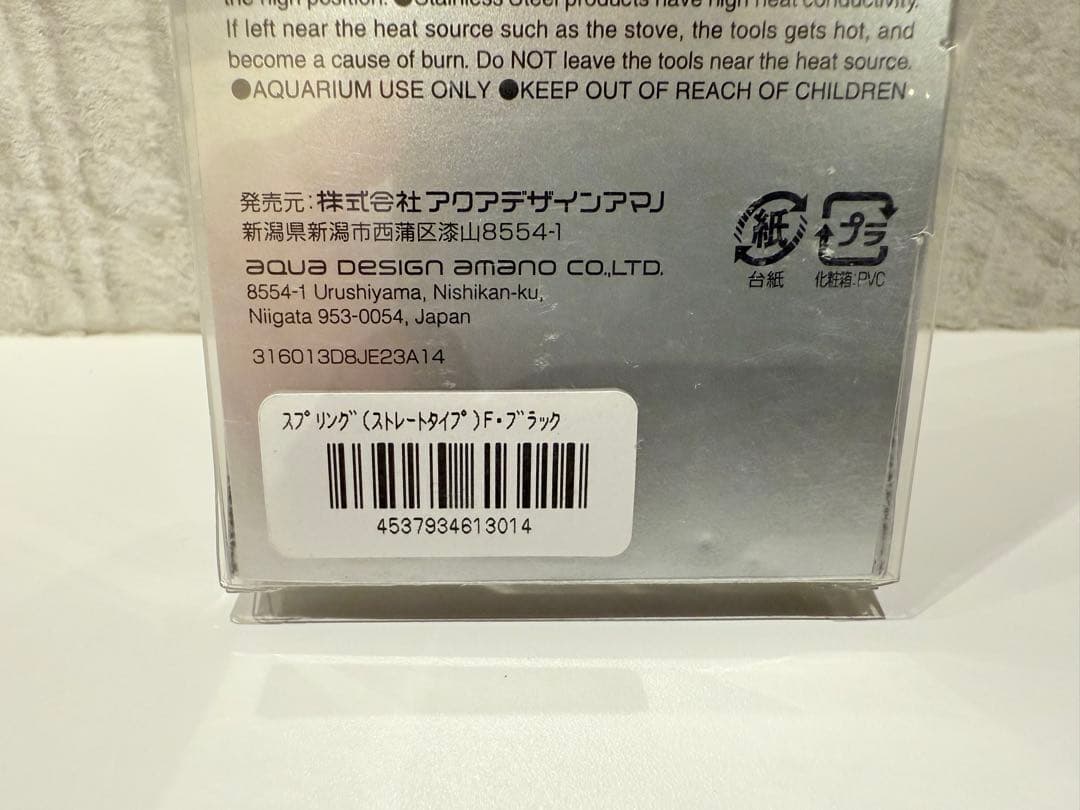 希少廃盤品】ADA20周年記念 プロシザーススプリング ブラック【新品未