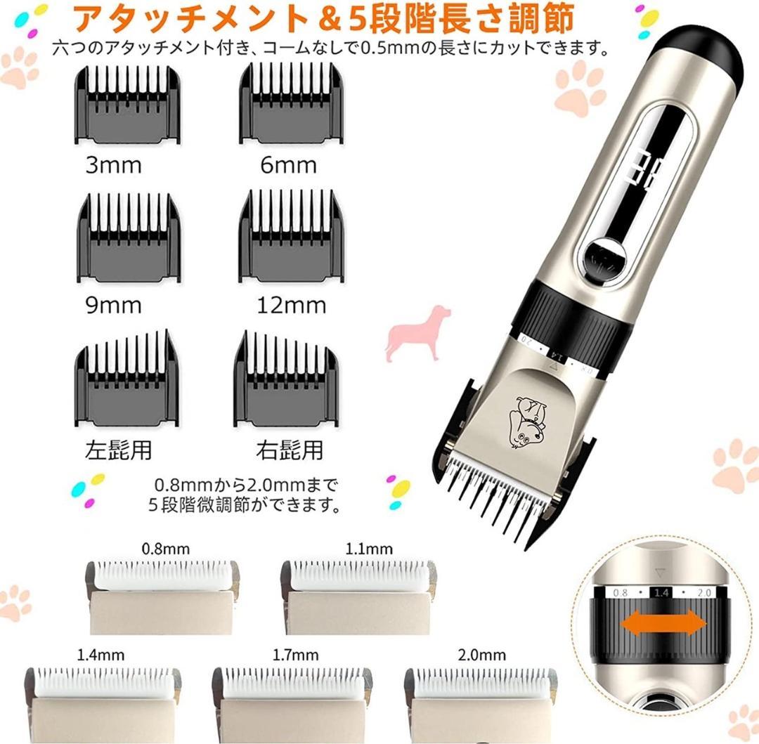 ❤ペットトリマー推奨❣ペットが怖がらない超静音設計♪❤ペット用