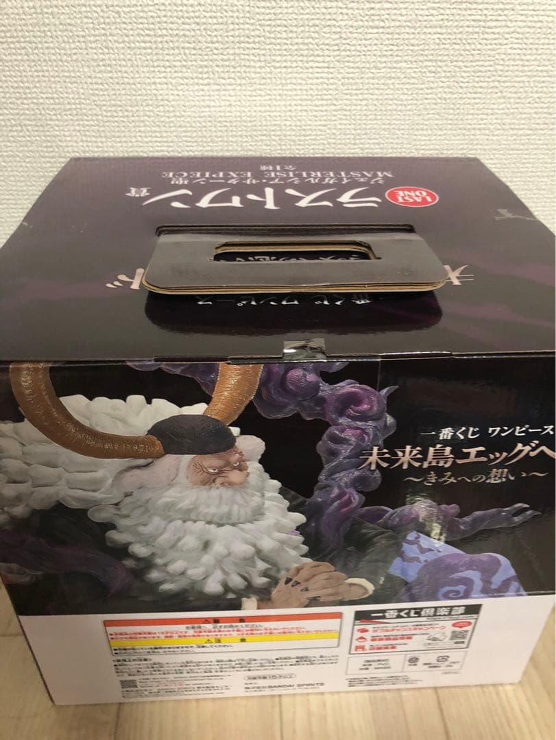 一番くじ ワンピース 未来島エッグヘッド～きみへの想い～　A ラストワン