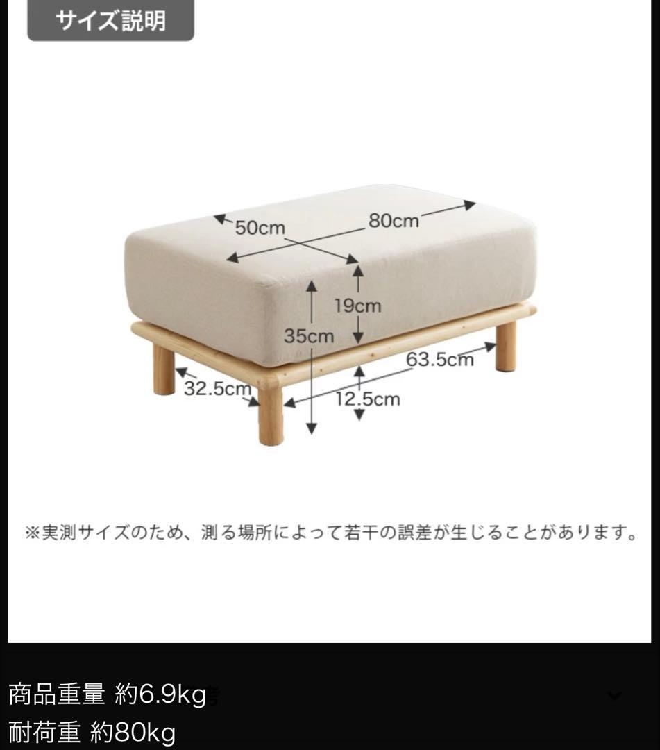 【新品/未開封】【1/18まで販売】オットマン スツール　ライトウォームグレー