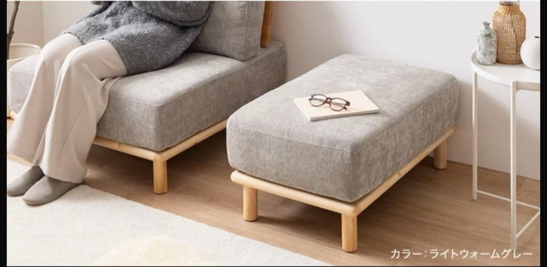 【新品/未開封】【1/18まで販売】オットマン スツール　ライトウォームグレー