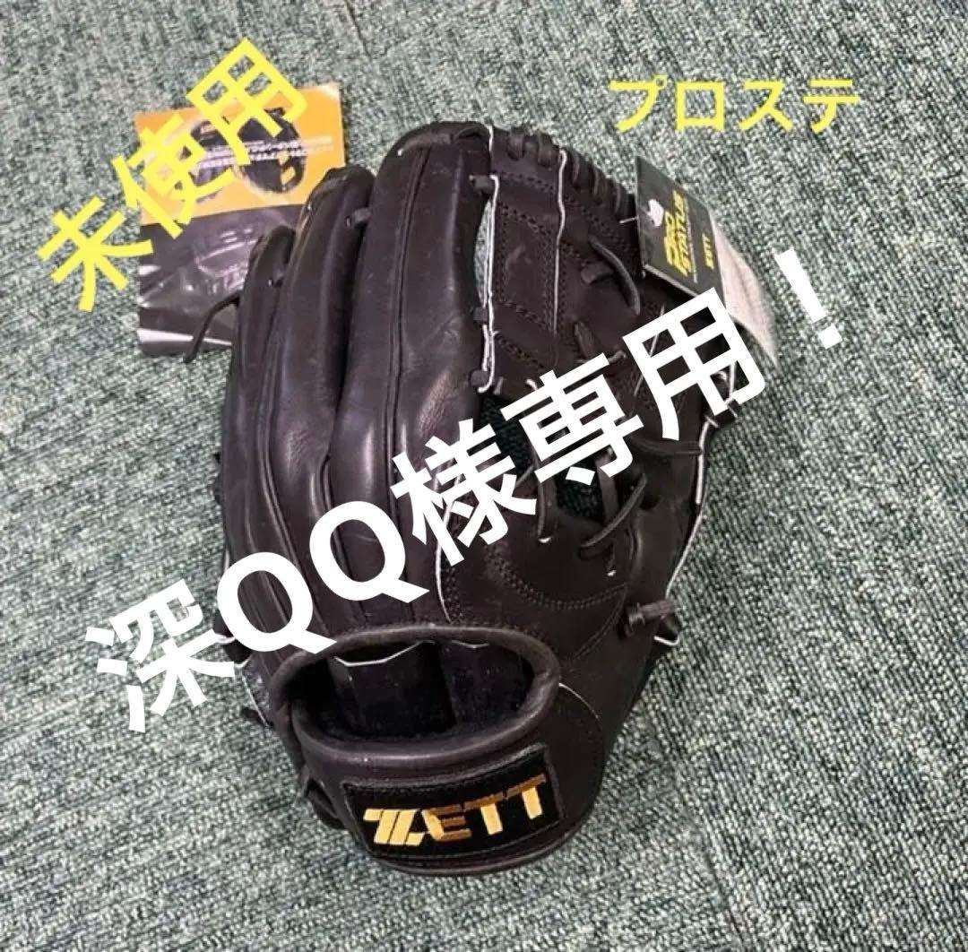 ベスト 新着！スーパーキュートなフローライト原石V/鉱物標本