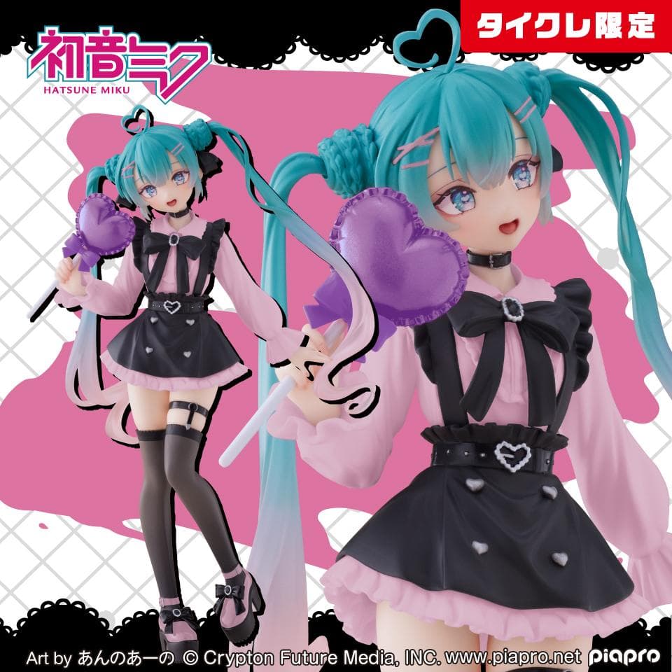 【タイクレ限定】初音ミク フィギュア 13体セット　まとめ売り