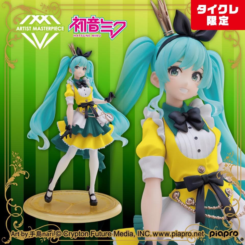 【タイクレ限定】初音ミク フィギュア 13体セット　まとめ売り