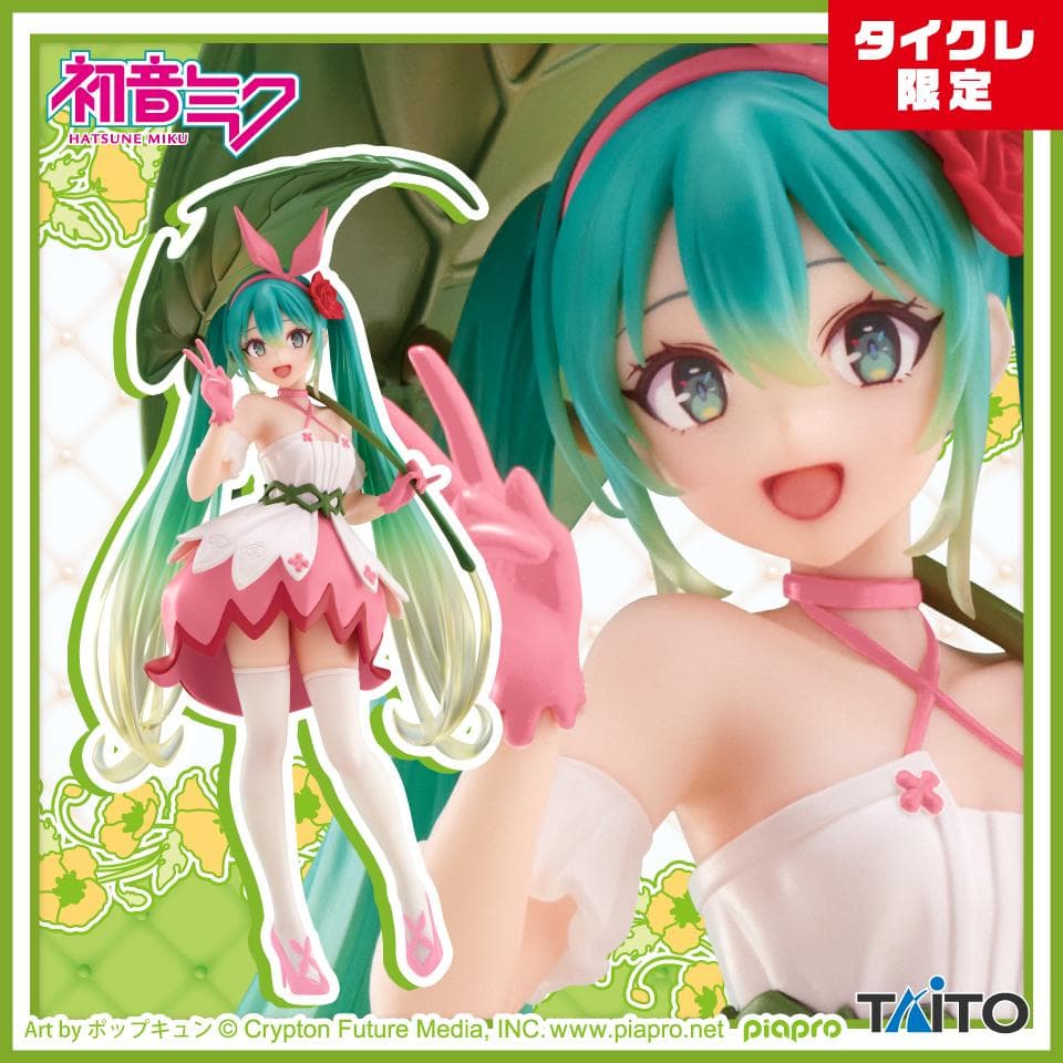 【タイクレ限定】初音ミク フィギュア 13体セット　まとめ売り