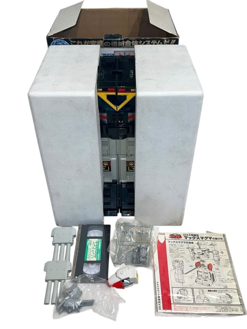 デッドストック　ほぼ未使用　地球戦隊 ファイブマン DX大型基地 マックスマグマ