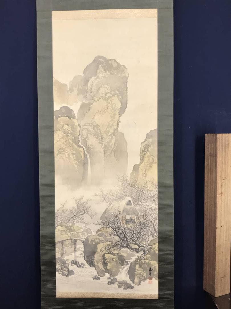 真作】光年/梅花山水図/山水図/早春図/掛軸/名家伝来/AB-956