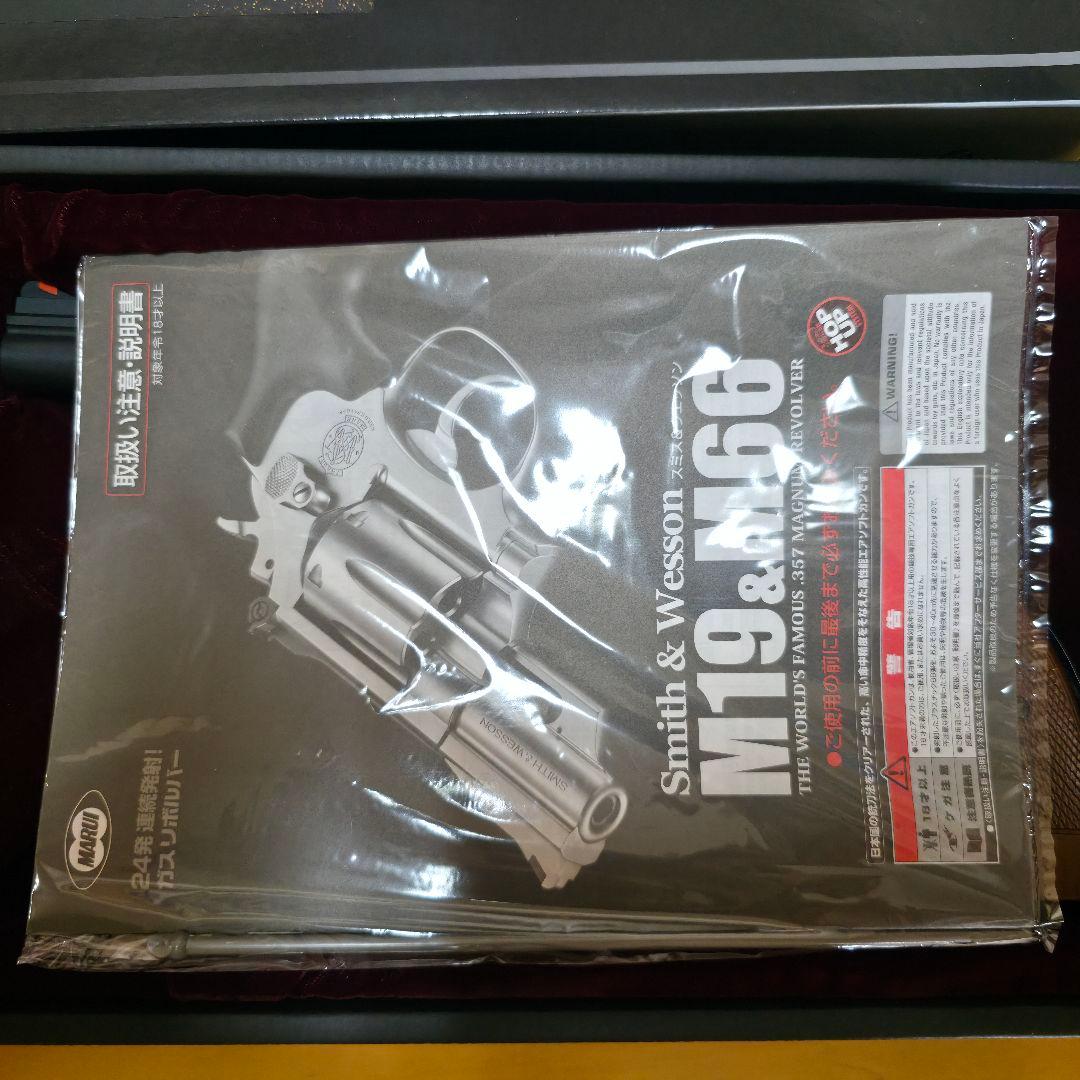 S&W M19 6インチ ガスリボルバー